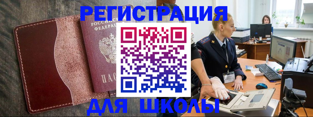 прописка гарантия в Пермском крае