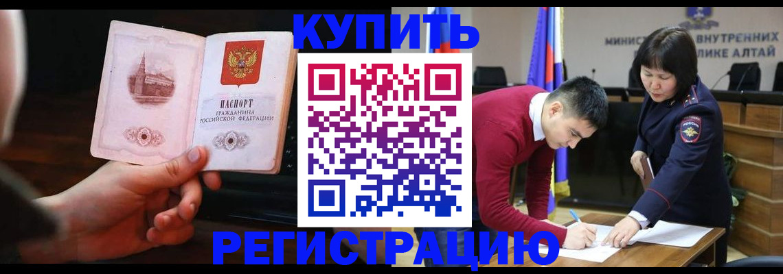 прописка иностранных граждан в Пермском крае