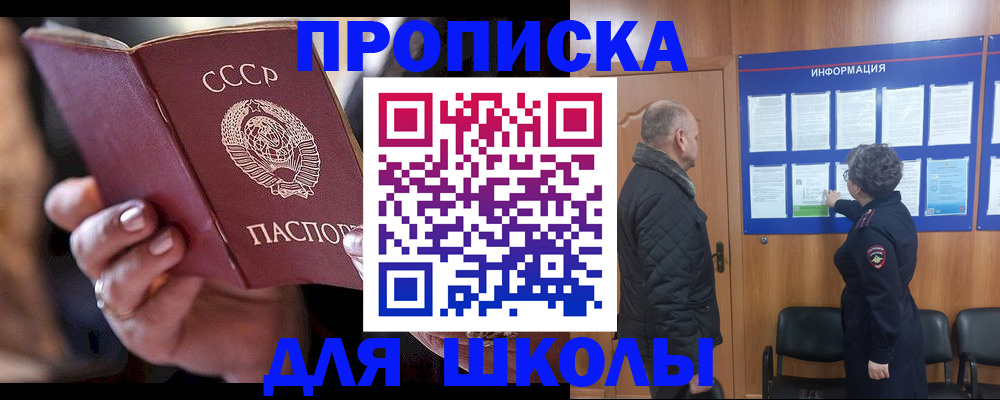 регистрация в Пермском крае