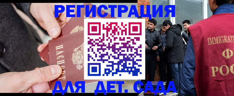 прописка паспорт в Пермском крае