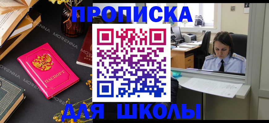 миграционный учет в Пермском крае