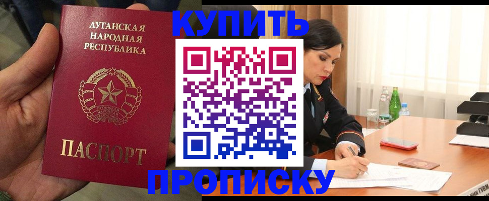 временная регистрация недорого в Пермском крае