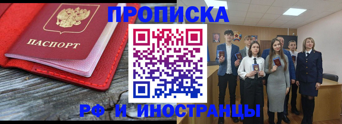 временная регистрация адрес в Пермском крае